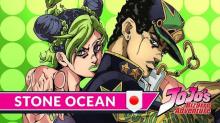 ジョジョの奇妙な冒険 Part 06 – Stone Ocean