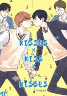 キス×チョコ×キス