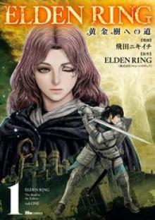 Elden Ring　黄金樹への道