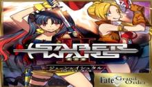 Fate/Grand Order SABER WARSⅡ番外編　ジェーン＆イシュタル～100万光年の流れ星～