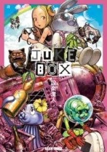 JUKE BOX 設楽清人作品集