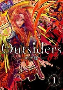 Outsiders