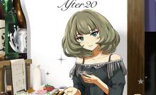 アイドルマスター シンデレラガールズ After20