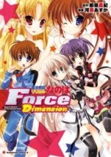 魔法戦記リリカルなのはForce Dimension