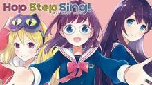 Hop Step Sing! 公式サイト