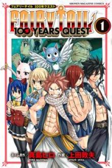 FAIRY TAIL 100 YEARS QUEST