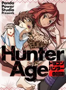 HUNTER AGE~ドラゴンハンターの冒険~