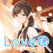 LoveR ラヴアール