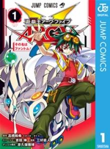 遊☆戯☆王ARC-V