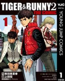 Tiger & Bunny 2 The Comic