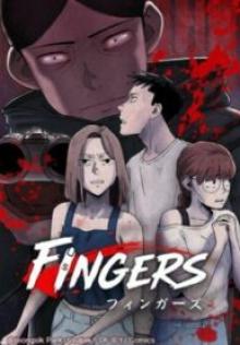 Fingers-フィンガーズ-