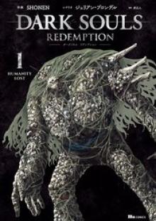 DARK SOULS Redemption