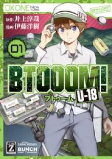 BTOOOM! U-18