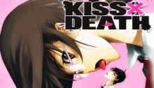 キス×デス – KISS×DEATH