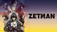 ZETMAN 超魔人