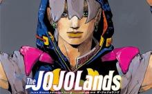 ザ・ジョジョランズ The JOJOLands