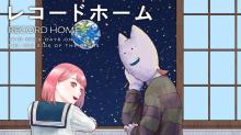 レコードホーム