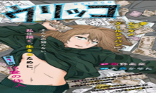 ウリッコ