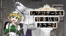 レゾンデートル骨董店にようこそ