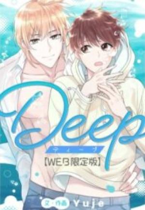 Deep -Web限定版-