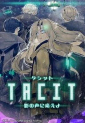 Tacit-影の声に応えよ-