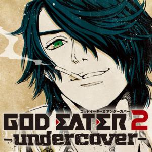 GOD EATER 2 -undercover