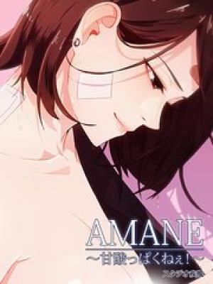 AMANE