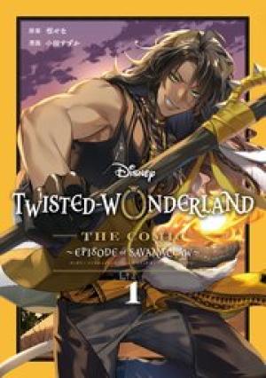 Disney Twisted-Wonderland The Comic Episode of Savanaclaw