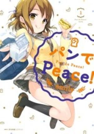 パンでPeace！