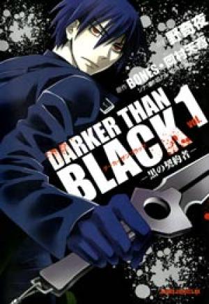 DARKER THAN BLACK －黒の契約者－