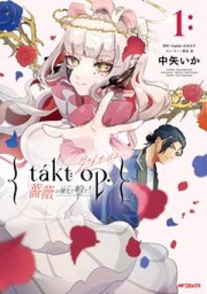 takt op. 薔薇の弾丸で撃て！