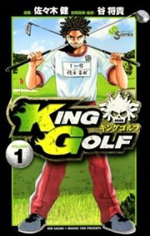 KING GOLF