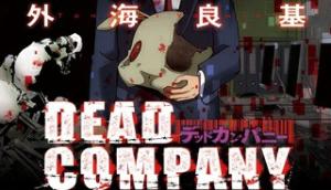 デッドカンパニー ? Dead Company