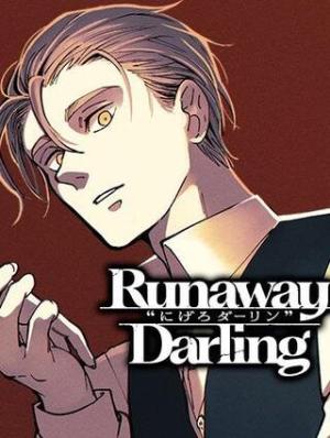 Runaway~Darling-にげろダーリン