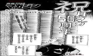 青春月刊少年マガジン〜さだやす圭の漫画家人生孫六と共に~