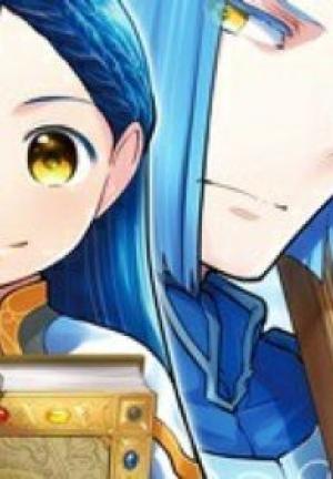 本好きの下剋上 ~司書になるためには手段を選んでいられません~ 第一部 「本がないなら作ればいい!」