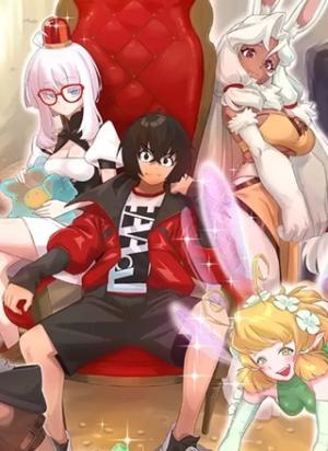 激詰みダンジョンですが《スキル:繁殖》で逆転したいと思います