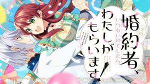 その婚約者、いらないのでしたらわたしがもらいます! ずたぼろ令息が天下無双の旦那様になりました