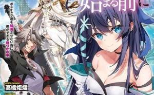 チュートリアルが始まる前に ボスキャラ達を破滅させない為に俺ができる幾つかの事