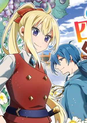 元貴族の四兄弟はくじけない!~ちびっ子だけどおっきなもふもふと一緒に大切な家族をまもるのら!~