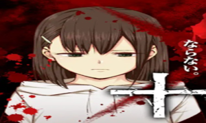 十戒